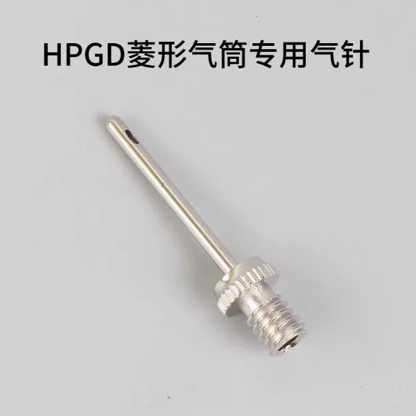 "Molten HPGDXSL air cylinder equipped with special air needle [no return or replacement]" translated