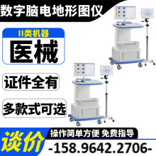 EEG�Ե�ɼ�����ϵͳ �Ե����ͼ �Ե�ͼ�������� �Ե�ͼ�ǳ���WX