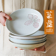 Nishida Muyu Japanese ceramic tableware dish plate fruit snack plate 8-inch rice plate round plate deep plate