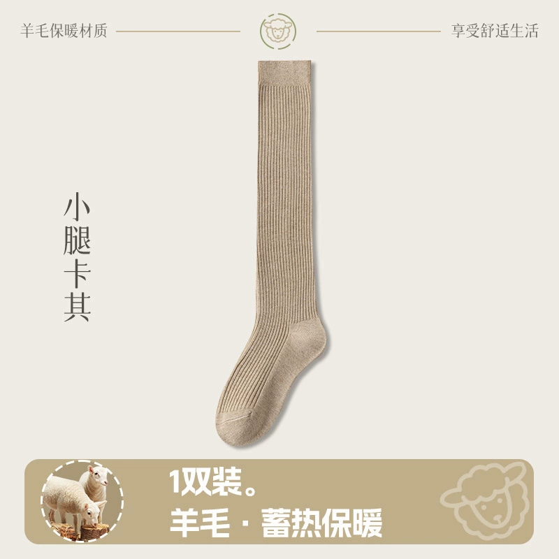 Woolen demi-season keep warm knee socks