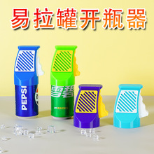 跨境新品3D打印易拉罐开瓶器啤酒饮料单手启瓶器便携式罐头开盖器