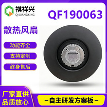 190063���ķ����ҵɢ�����ܷ��ȹ�ҵ�յ����׮�����