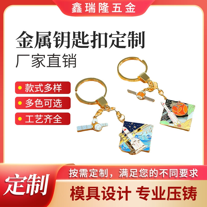 Новый брелок для ключей национальной моды из металла можно заказать рекламный брелок кулон мультфильм брелок