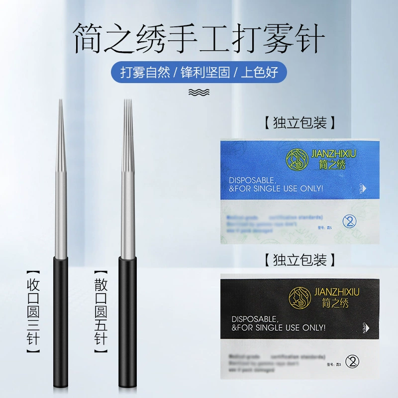 Гениальная игла для вышивания