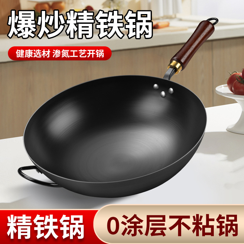 새로운 둥근 바닥이 두꺼워지고 심화 된 질화 된 팬 프라이팬 요리 철제 팬 프라이팬 가스 스토브 코팅없이 붙지 않는 팬
