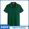 customized Lapel coverall Short sleeved T-shirt work clothes Customized half sleeve enterprise advertisement Culture POLO Custom shirt logo