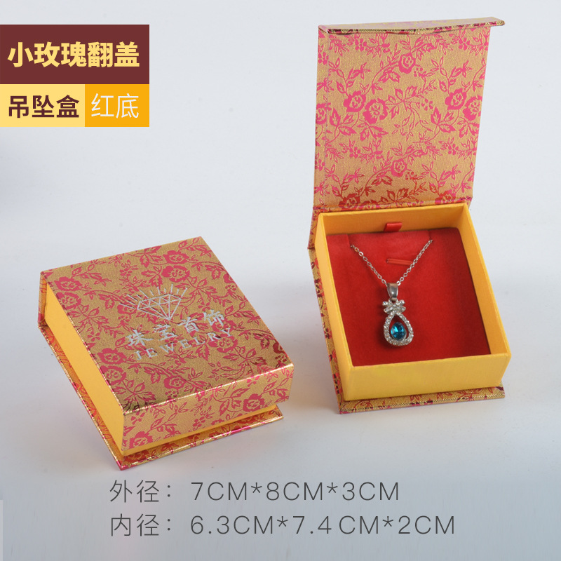 작은 로즈 플립 펜던트 (빨간 바닥)