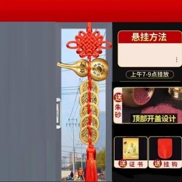 五帝钱挂件门对门铜葫芦真品摆件大门口人财两旺吉祥结入户门朱砂|undefined