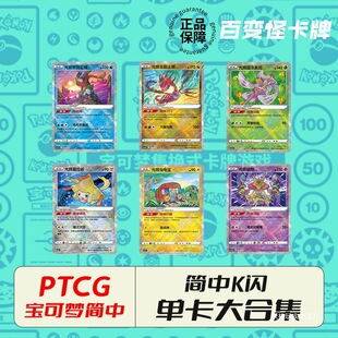 ����PTCG���ƹ��xK�W���R���ܹ��x�������Wҫ����ȫ��