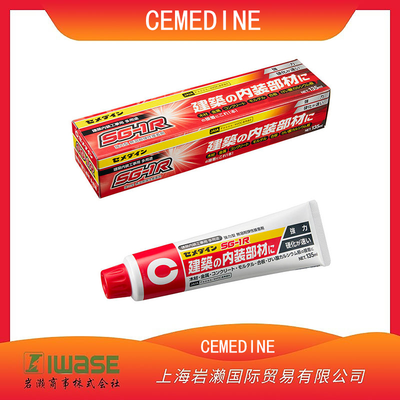 CEMEDINE施敏打硬，室内外多用途胶粘剂AX-049