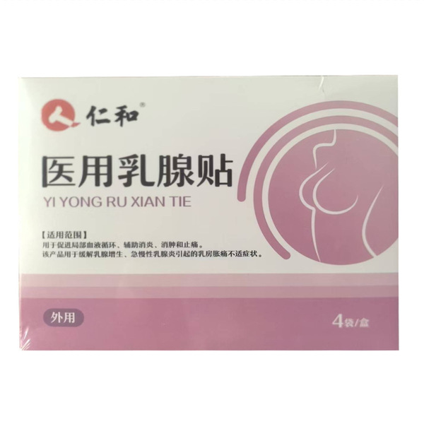 렌허 의료용 유방 패치 통증 완화 및 유방 자기 요법