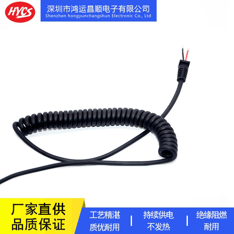 电源线 弹簧电源线加工 5.5*2.5DC弹弓电源线电缆车载音响连接线