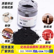 彩妆原料色粉 好研磨 太阳 口红粉 diy 印度科雷默进口 K47990