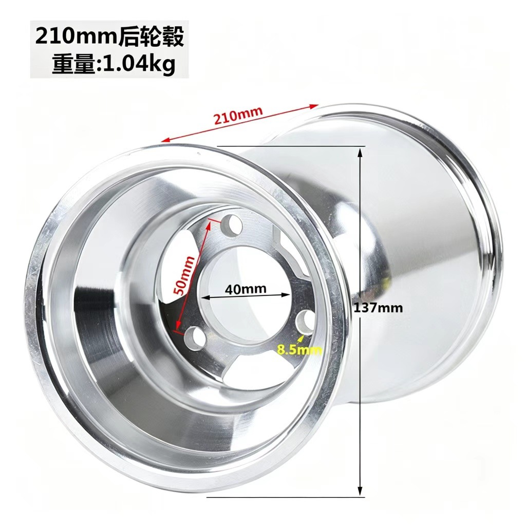 Go-Kart 5inch Aluminum Alloy Wheel Hub 10X4.50-5 Drift Car Tire Aluminum Rim 11X7.10-5 Wheel Rim Hub