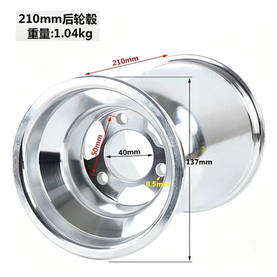 Wheel Hub 10X4.50-5 Drift | Hub - 210mm-rear-hub