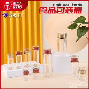 Spot Transparent Capsule Health Care Product Bottle Cordyceps Saffron Tea Dendrobium Panax Notoginseng American Ginseng Plastic Acrylic Bottle