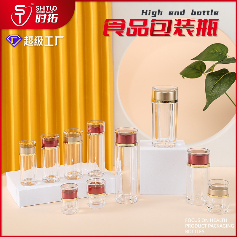 现货透明胶囊保健品瓶虫草藏红花茶石斛三七西洋参塑料亚克力瓶子