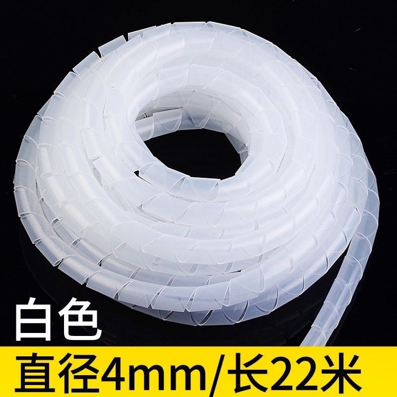 2020新款软管电线保护套螺旋绕线套管缠绕卷式螺纹缠线管绕