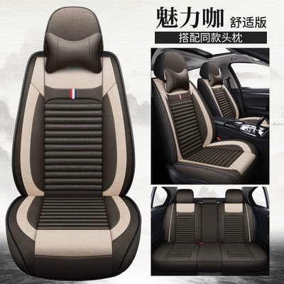 Car Seat Covers, Full Coverage Ice Silk — Four Seasons Pad - charming-coffee-comfort-version-general