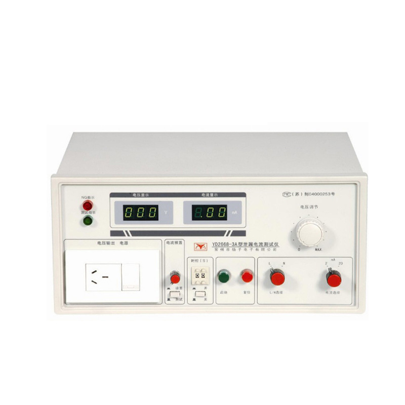 扬子漏电流测试仪泄漏电流测试仪YD2668-3C