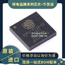 ȫ�� ESP32-PICO-V3 QFN-48 Wi-Fi+�{���pģ �p��32λLX6΢̎����