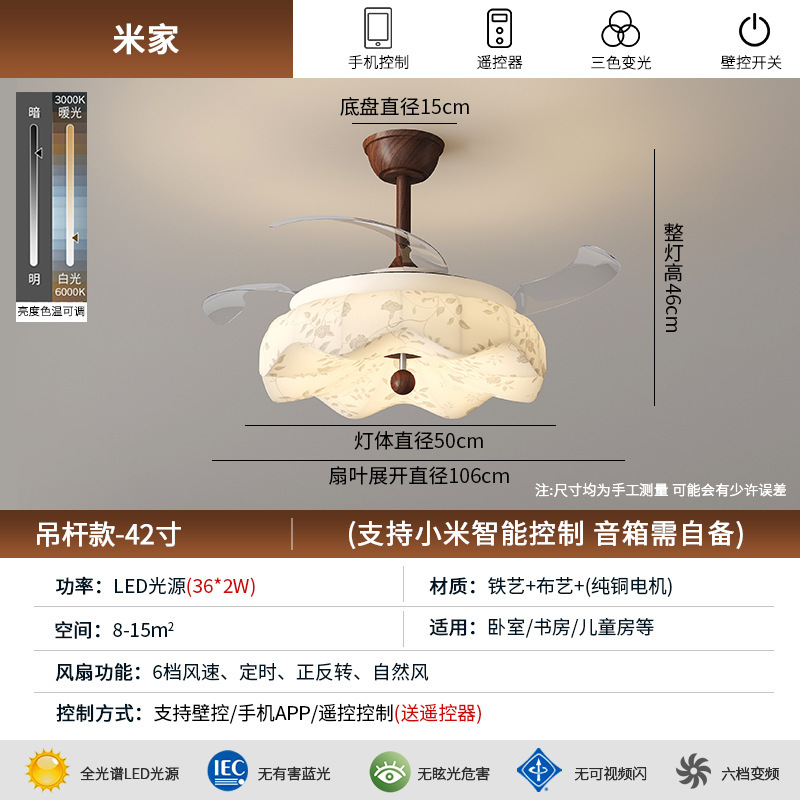 宋代の美的ファンランプレストラン書斎中国風寝室ファンファブリックプリントバーホテルB&B可変周波数ファン|undefined