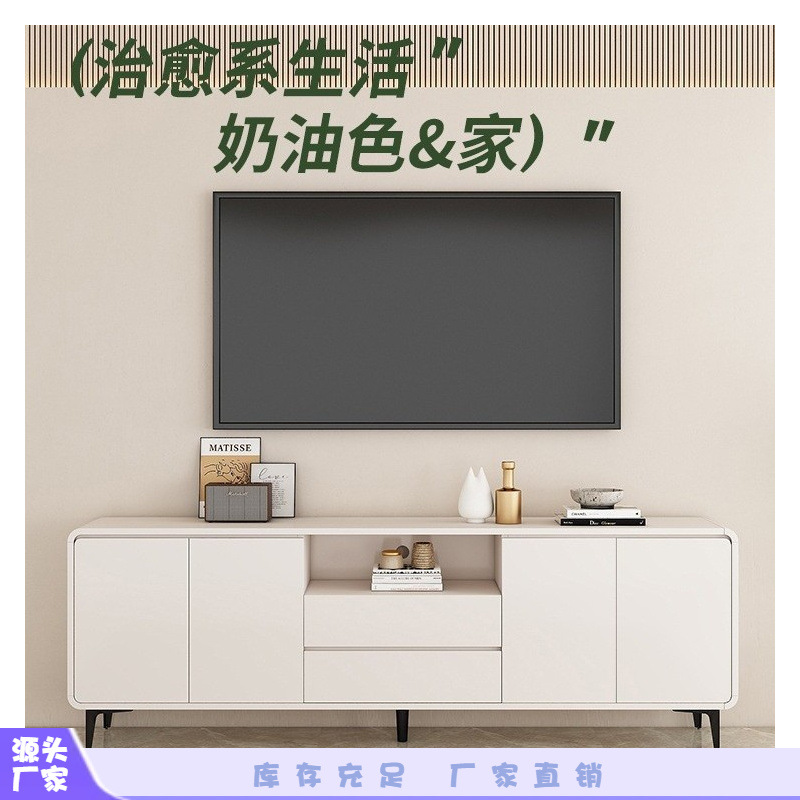 Tv Cabinet Simple Modern Living Room Home Small Apartment Wall Storage Cabinet Solid Wood Floor-Standing High Tv Cabinet