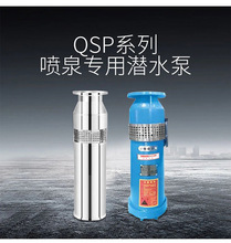 QSPF��Ȫ�� ��ˮ�� ���P䓇�Ȫ�� ӿȪ�� ���P䓝�ˮ��