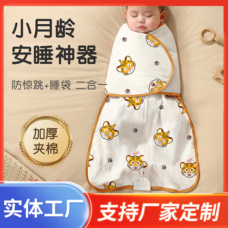 Find a Factory Anti-Jump Baby Swaddle-Style Newborn Baby Wrap Baby Sleeping Bag Autumn and Winter Artifact