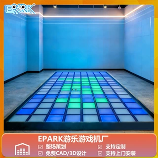 出口沉浸式LED游戏地板多游戏模式可调整场策划模块化拼接