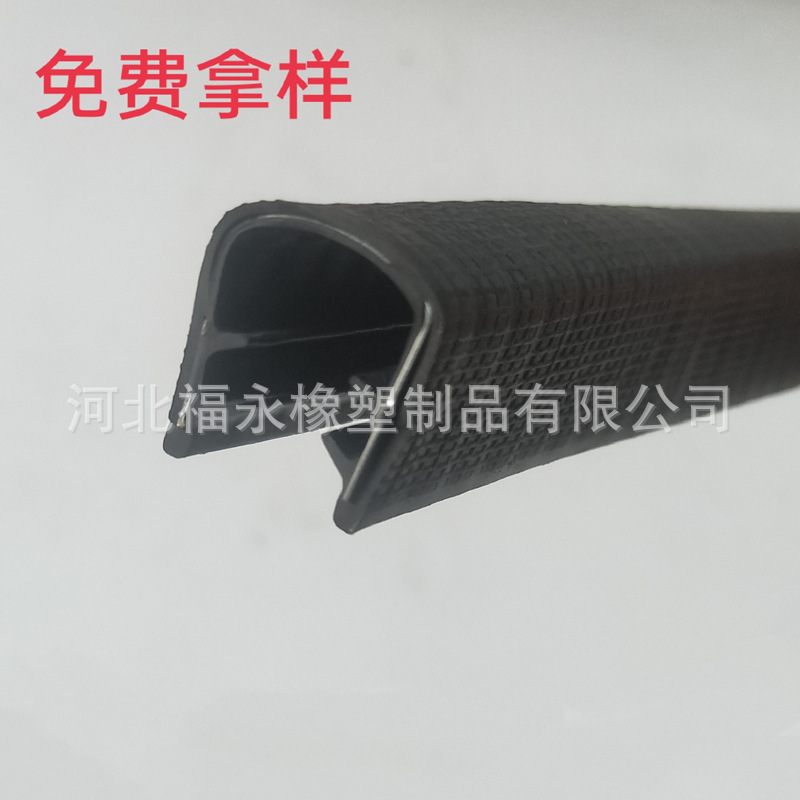 河北厂家三元乙丙橡胶发泡361#不锈钢耐油U型密封条包边条 防撞条