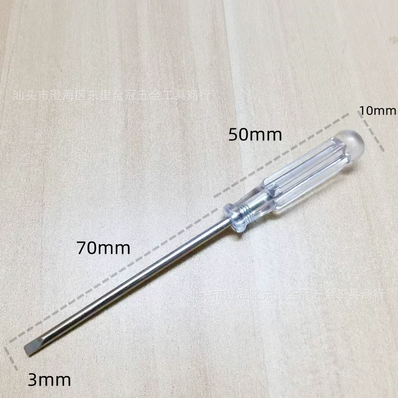 Screwdriver, toy, 3inch, 3mm