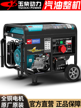 ������Ͱl늙C�M3.5/5.5ǧ��6����220V����380v8KW10kw���� С��