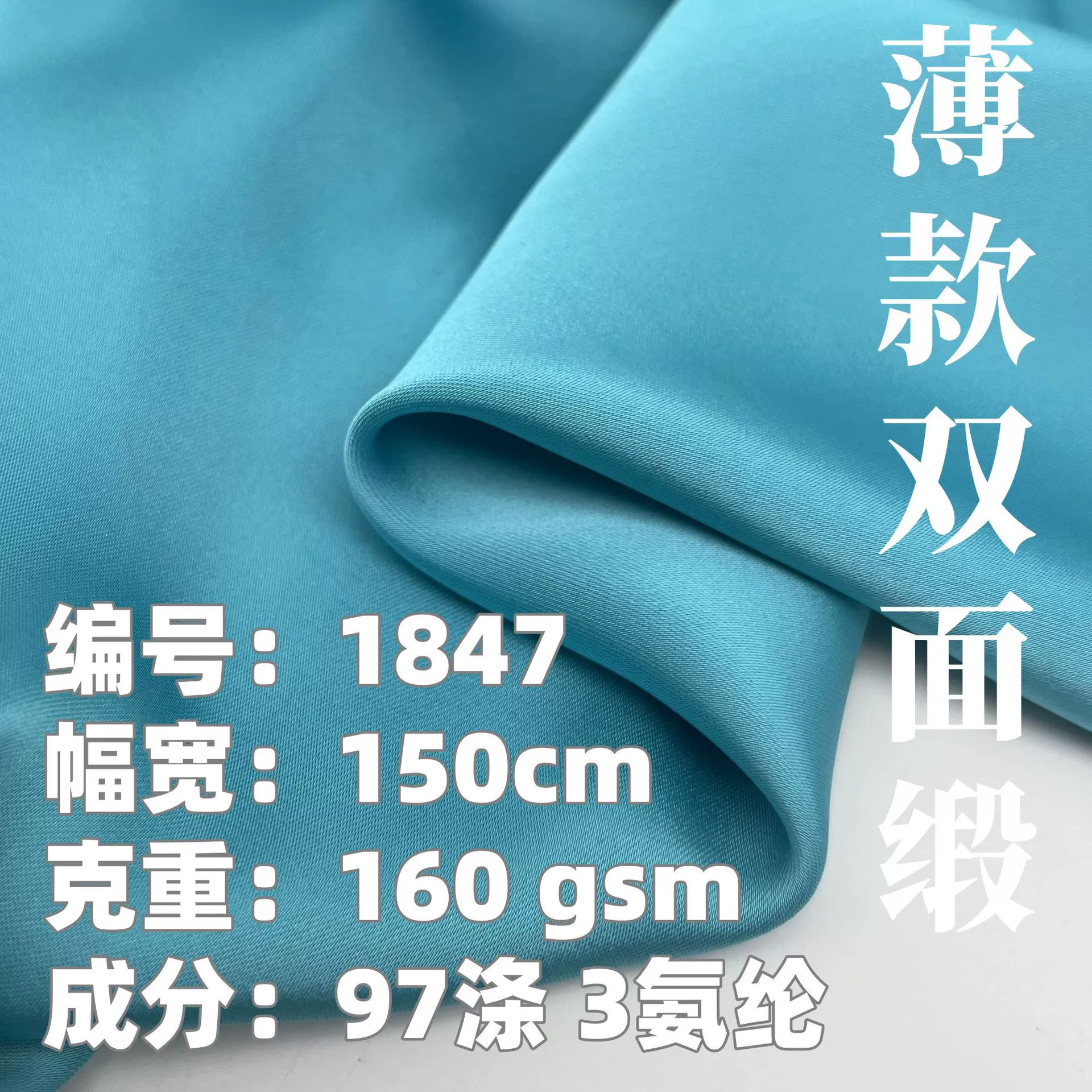 Тонкая уксусная Двусторонняя атласная ткань модная женская шелковая рубашка ткань платье слинг Тонкий костюм ткань