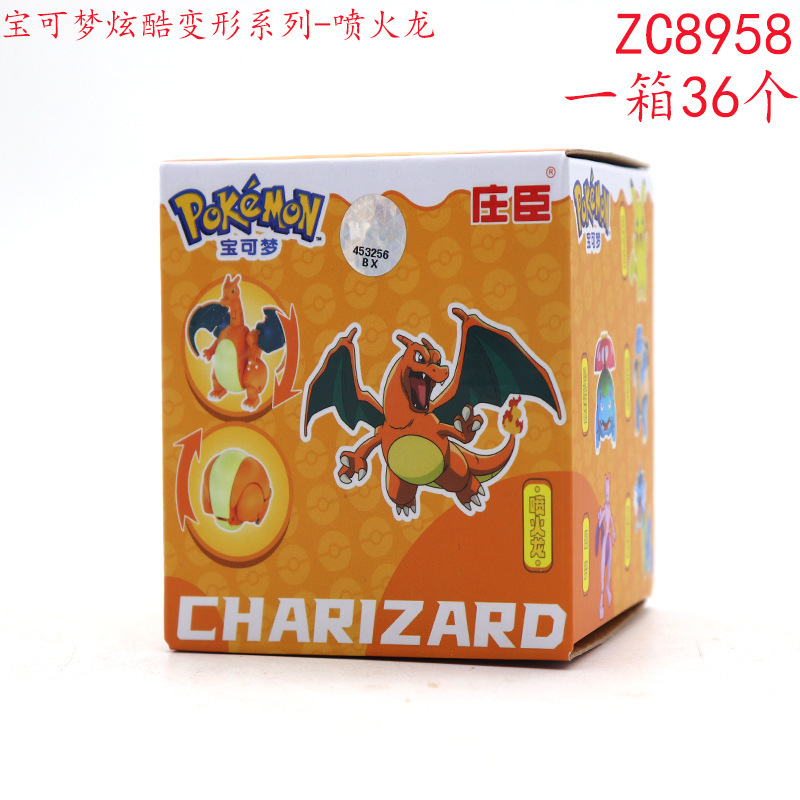 SC Johnson Pokémon Pikachu Pogaman juguetes Pokémon mascotas Genie jugadores de fútbol modelo de muñeca