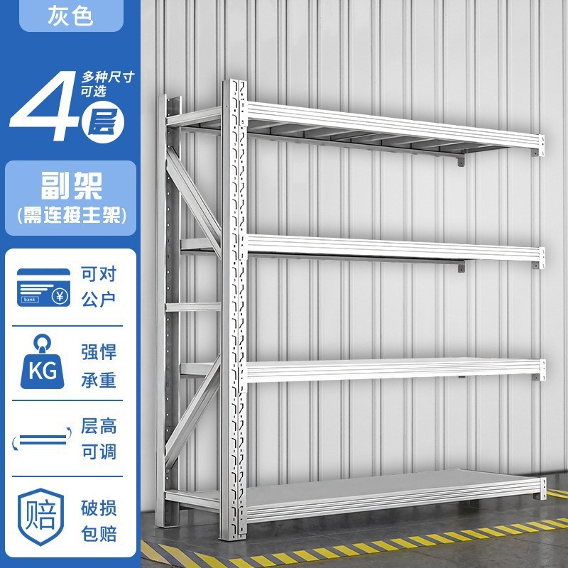 厚みのある倉庫棚多層家庭用収納ラック 500 キロ超耐荷重軽量中型倉庫棚|undefined