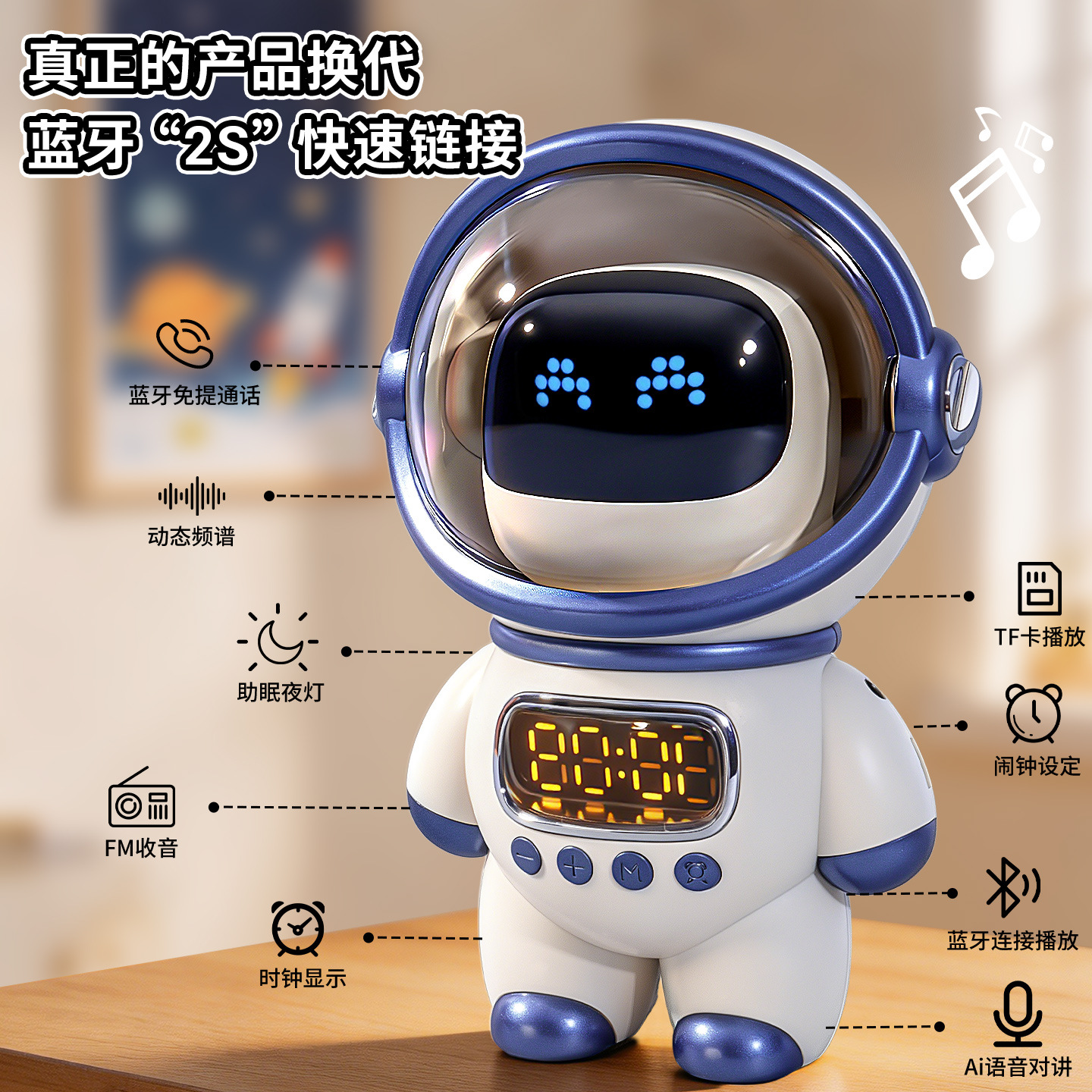 Juguetes de rompecabezas inteligentes AI Bluetooth sonido radio FM alarma inteligente luz nocturna para niños regalos del 1 de junio image 4