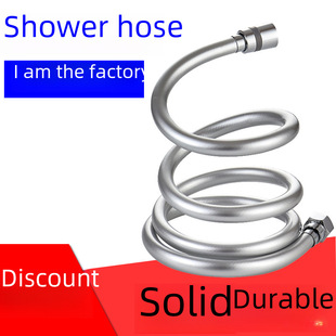PVC shower hose High -pressure explosion -proof shower water catheter uses bathroom bathroom water heater noble nozzle