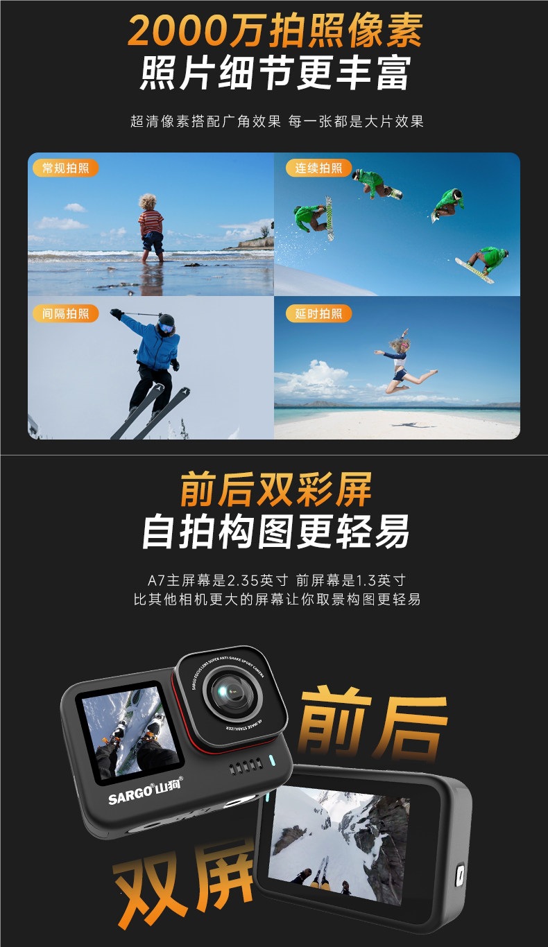 Mountain Dog A7 Sports Camera Motorcycle Dashcam Handheld Vlog Non-360 Panoramic Camera