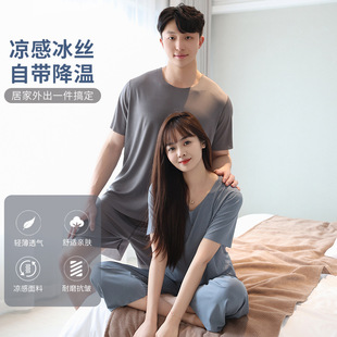 Summer Cool Ice Silk Pajamas for Couples Summer Thin Short-Sleeved Large Size Casual Seamless Solid Color Home Clothes Set Batch