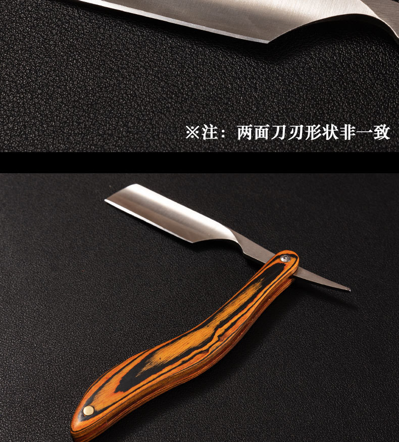 不锈钢折叠剃刀刮胡刀实木手柄剃刀手动剃须刀发廊美发刮刀修脸-阿里巴巴