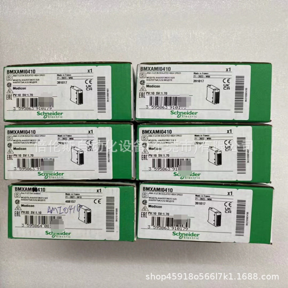 编程控制器模块  BMXAMI0410 全新包装   议价