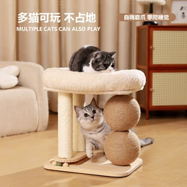 猫爬架;猫抓板;猫猫窝/笼/垫
