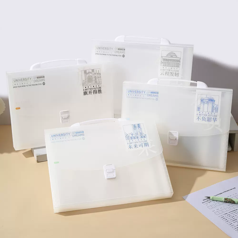 新文字学生PP风琴包A4加厚大容量收纳册12入文件袋试卷整理夹便携