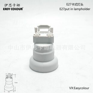 E27��ʽ�往���ϟ��^�����ϟ��^�����ϟ�����ͨ���ݿڣ��S��ֱ�N