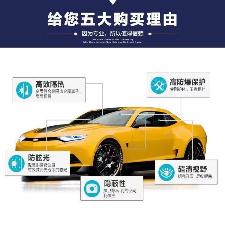Car film whole car film sunscreen film car window film front windshield car Film glass explosion-proof solar film heat insulation film