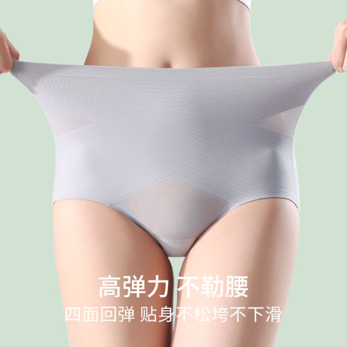 High Waist Panties Women's Ice Silk Abdominal Compression Hip Lifting Breathable Pure Cotton Crotch Antibacterial Seamless Summer Thin Large Size Triangle Pants 