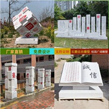 校园石雕书本大理石书卷广场法制雕塑摆件公园小品书型刻字手工