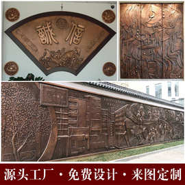 锻铜浮雕雕塑 室外校园景区背景墙面玻璃钢雕塑 锻铜浮雕厂家