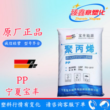 PP  K8003 ��S2040/���Č��S  �͟��� ��� �۱�ϩ ���� �w��